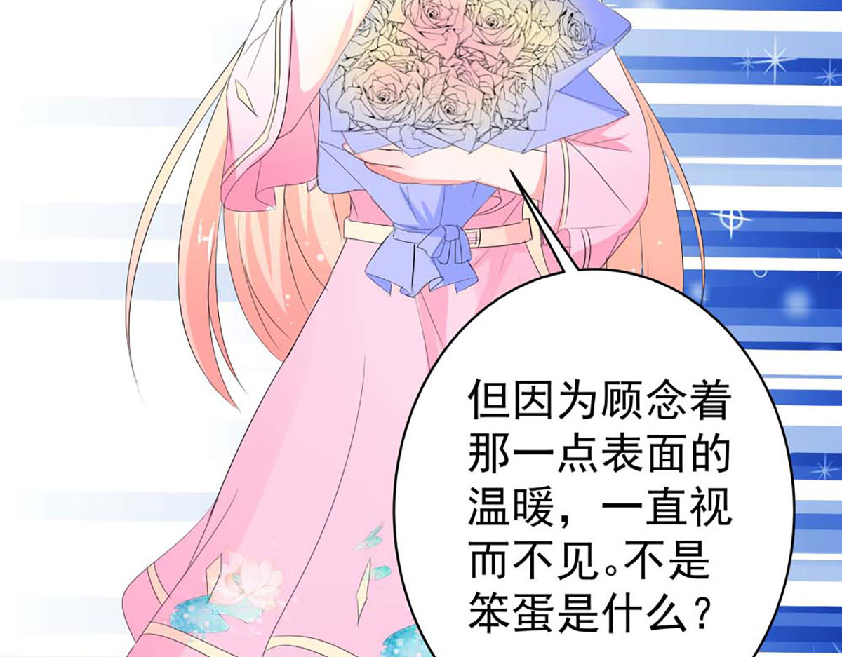 第35话 第 22 页