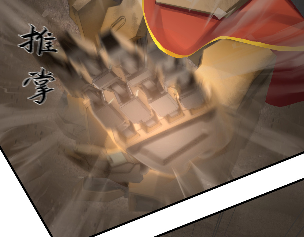 第18话 第 88 页