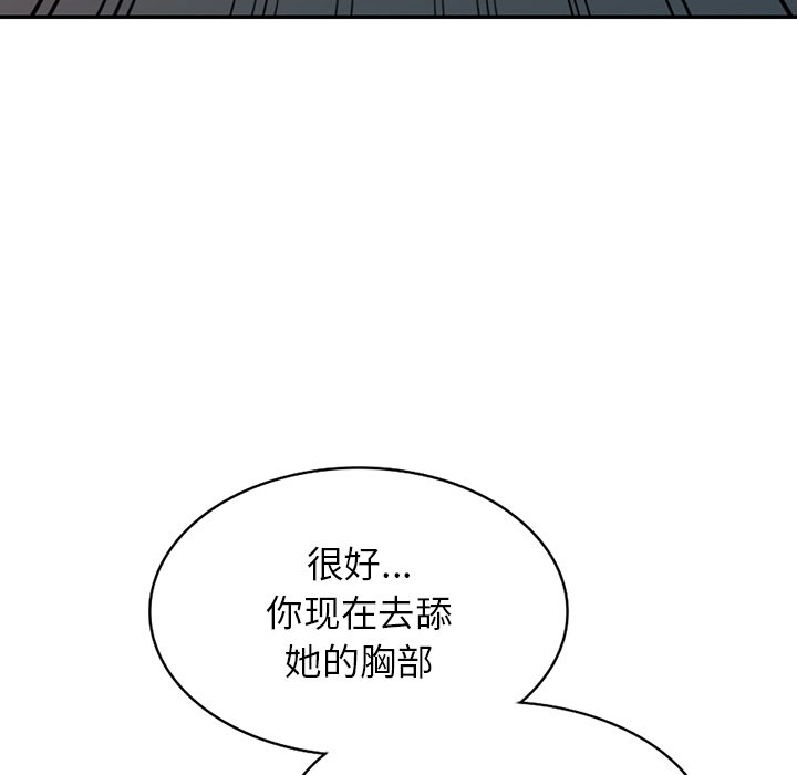 第27话 第 145 页