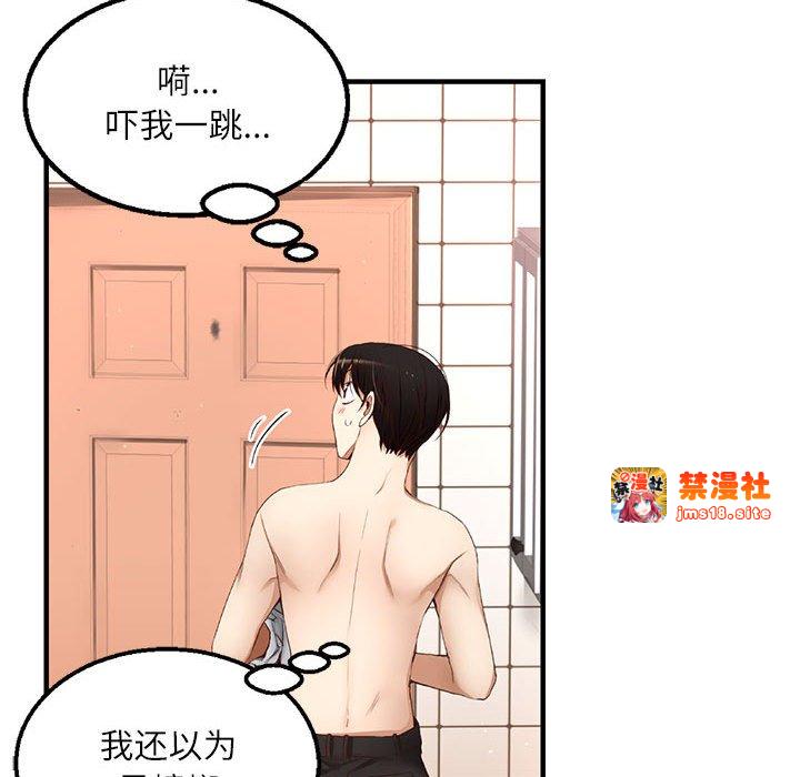 第7话 第 71 页