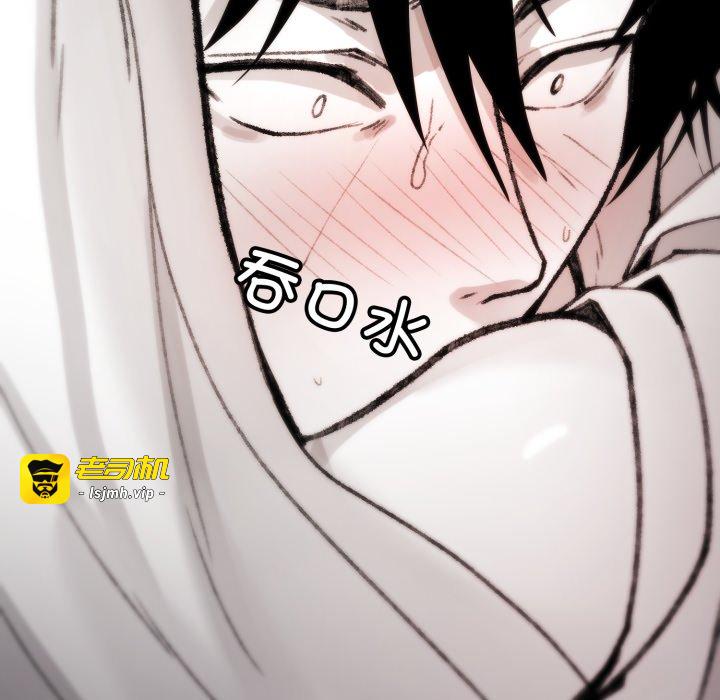 第4话 第 77 页