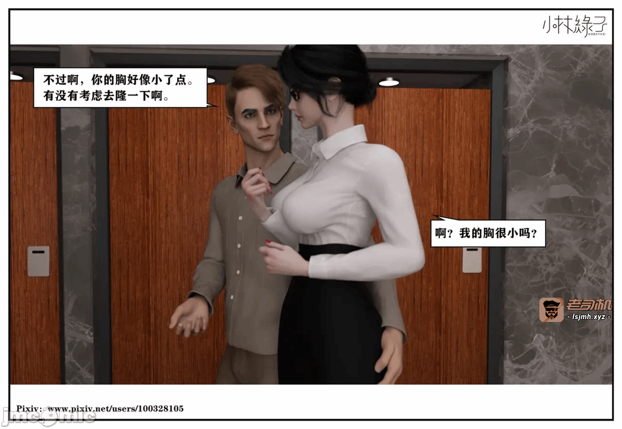 第一话 第 563 页