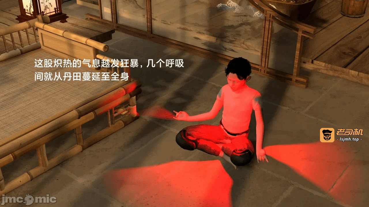 第一话 第 35 页