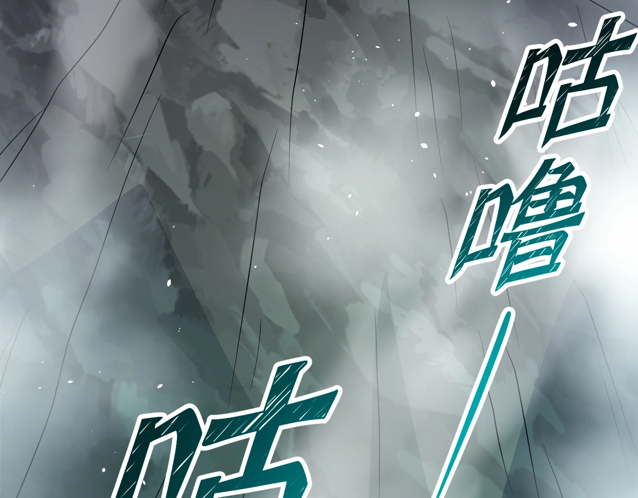 第18话 清水珠！ 第 50 页