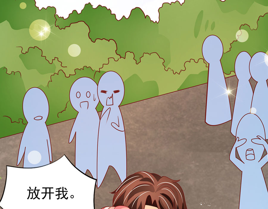 第168话 第 24 页