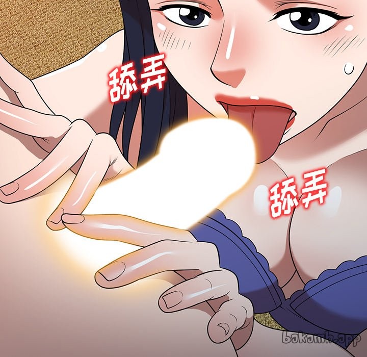 第21话 第 129 页