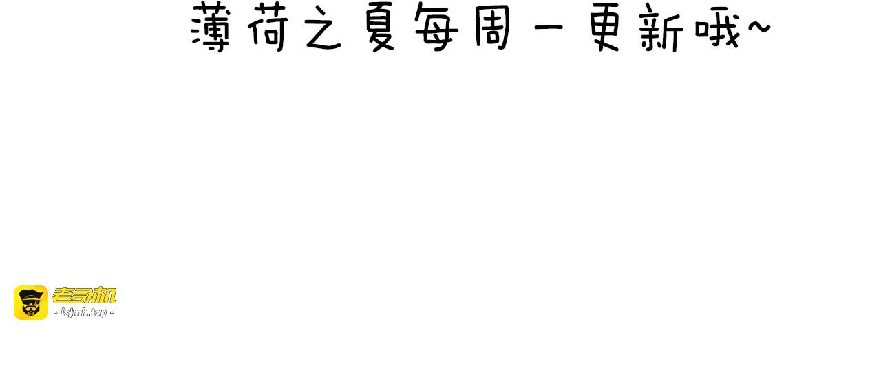 第46话 忧郁的蓝色 第 99 页