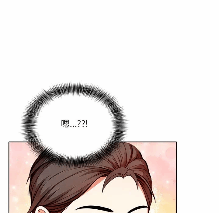 第6话第6话 第 103 页