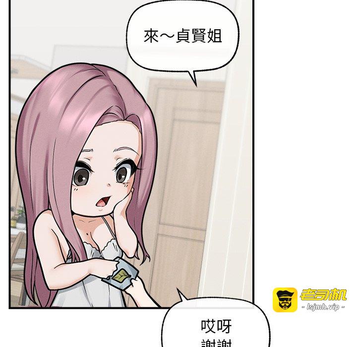 第12话 第 115 页