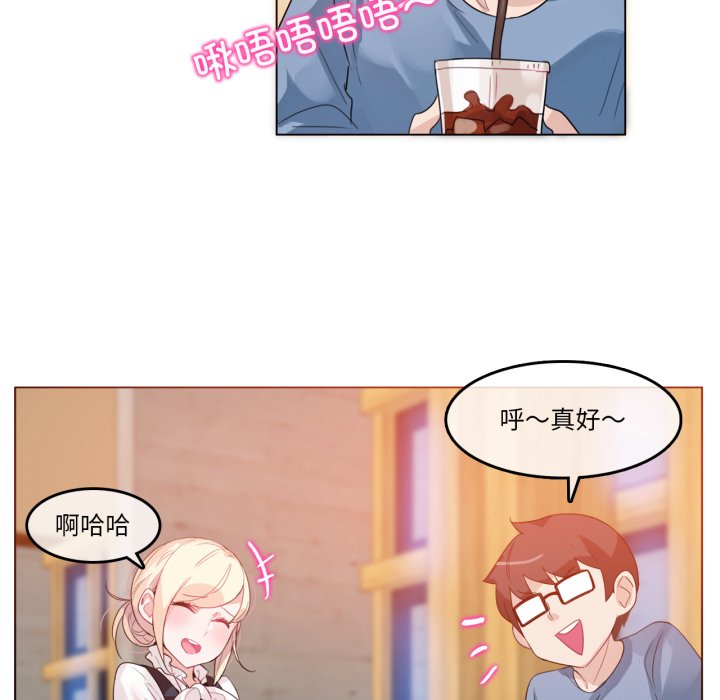 第23话 第 20 页