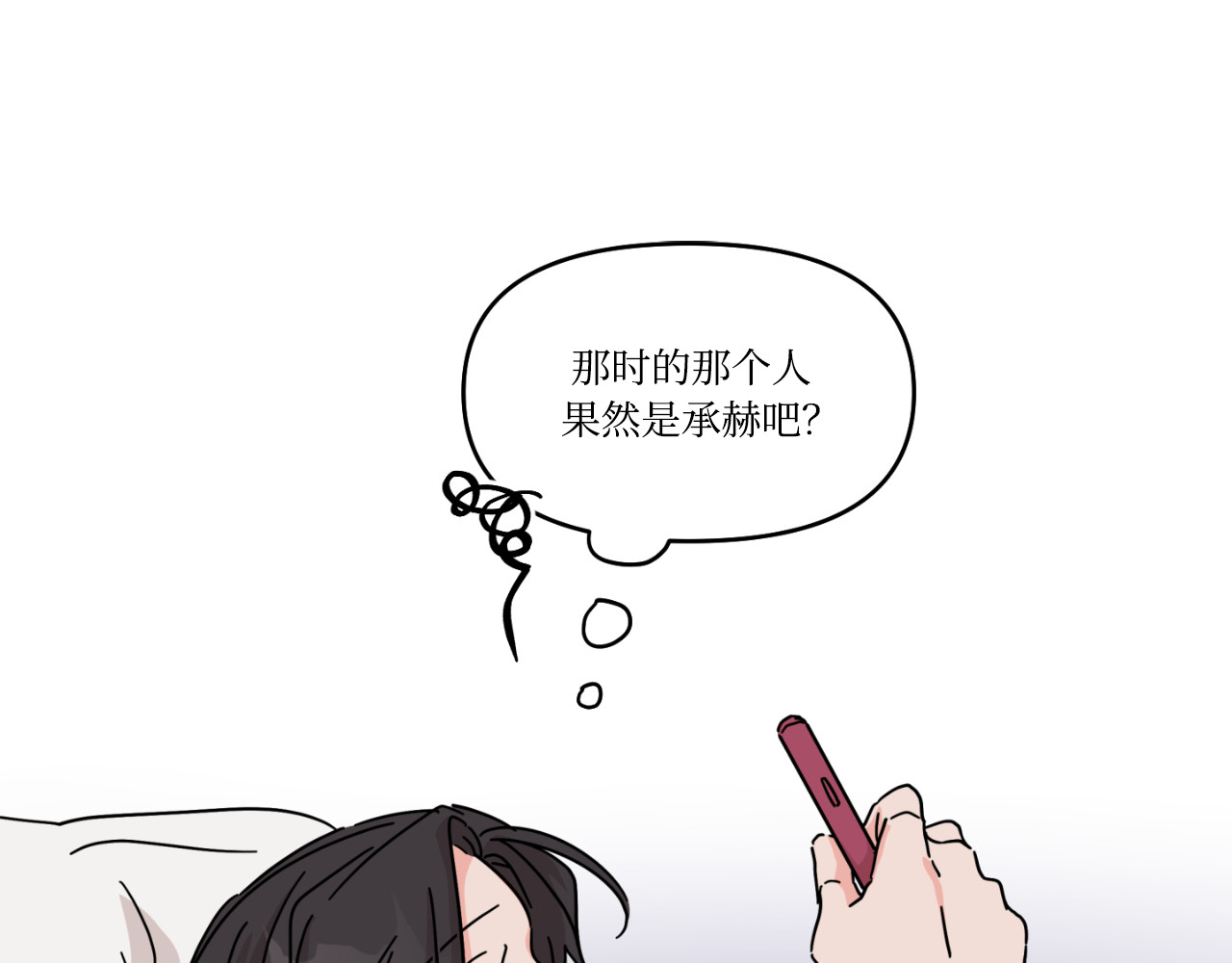 第23话 第 91 页