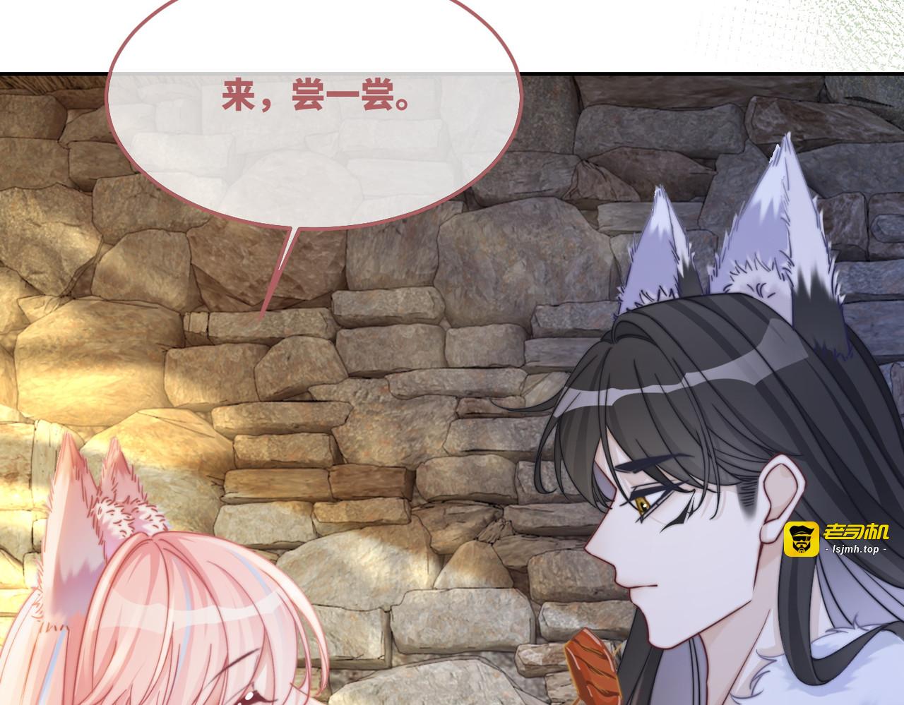 第157话 开窍了！ 第 75 页