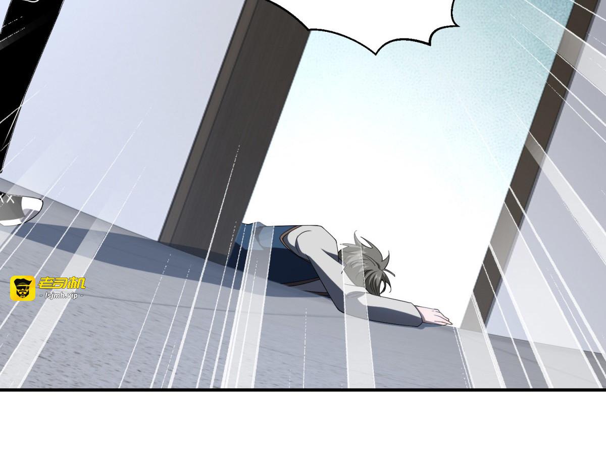 第47话 谭清拜师 第 153 页