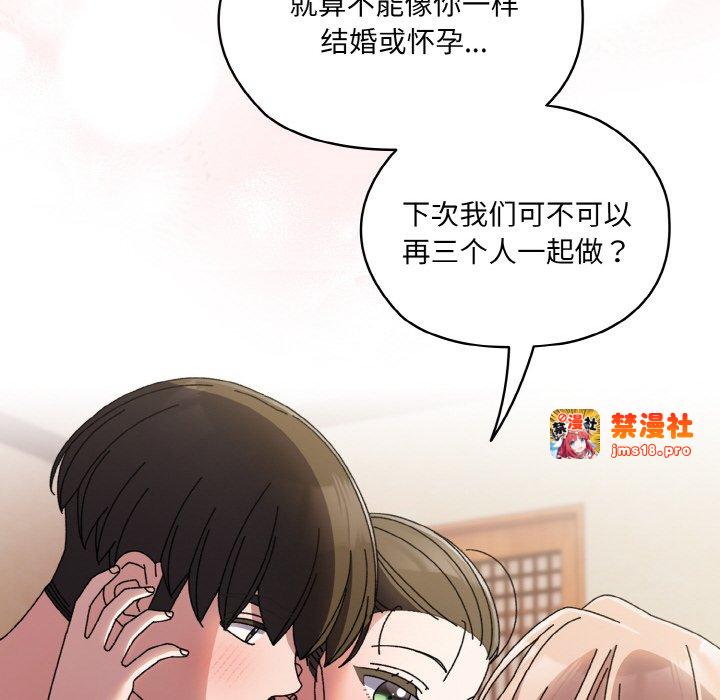 第60话 第 47 页