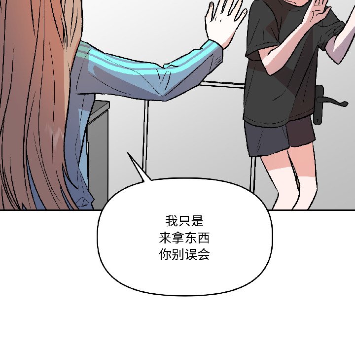 第28话 第 18 页