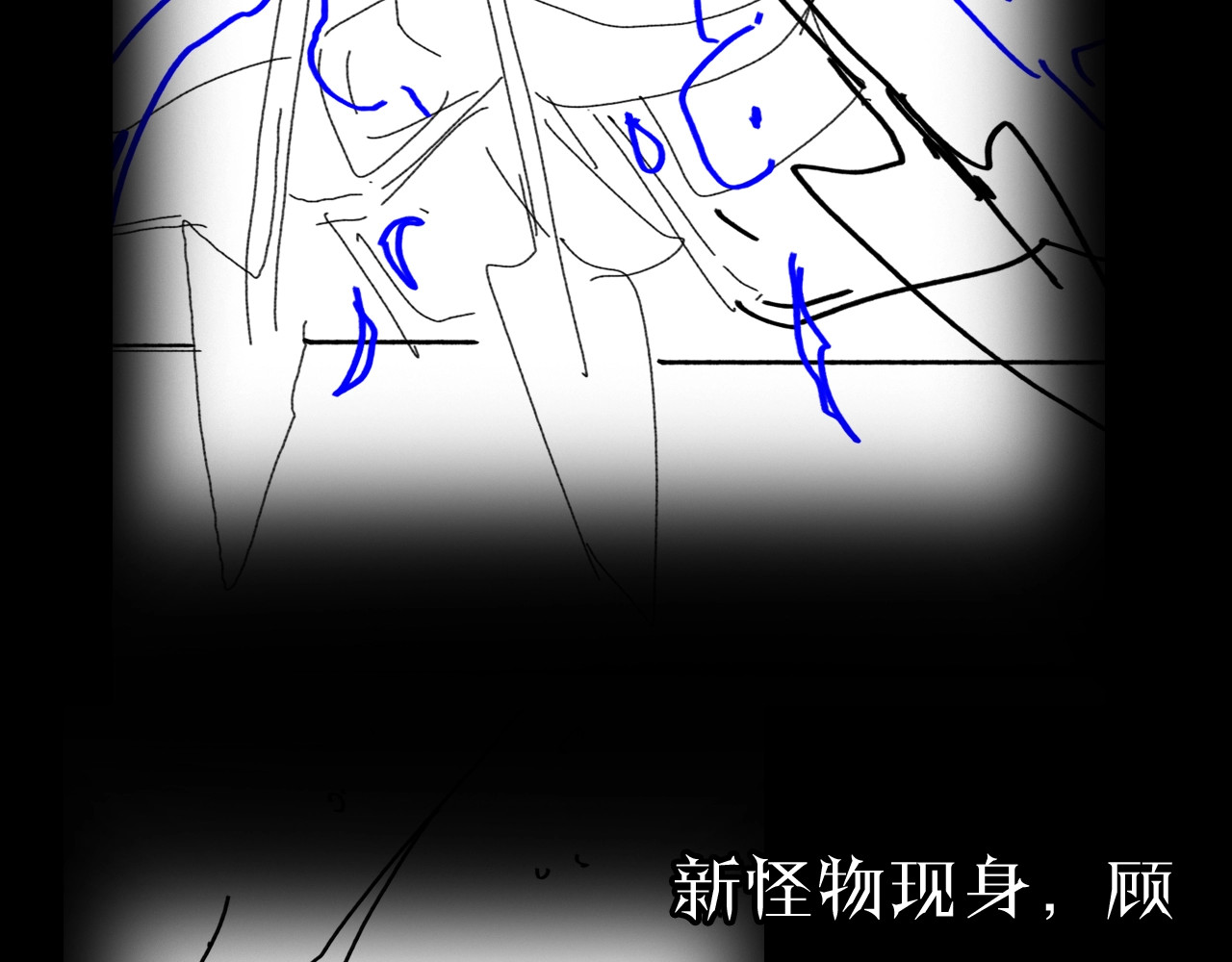 第8话 抉择 第 170 页
