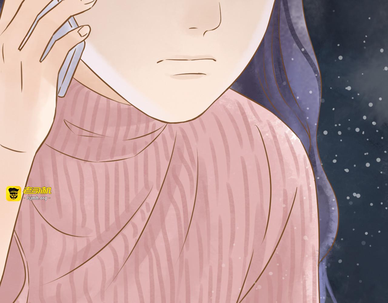 第51话 我很想你 第 43 页