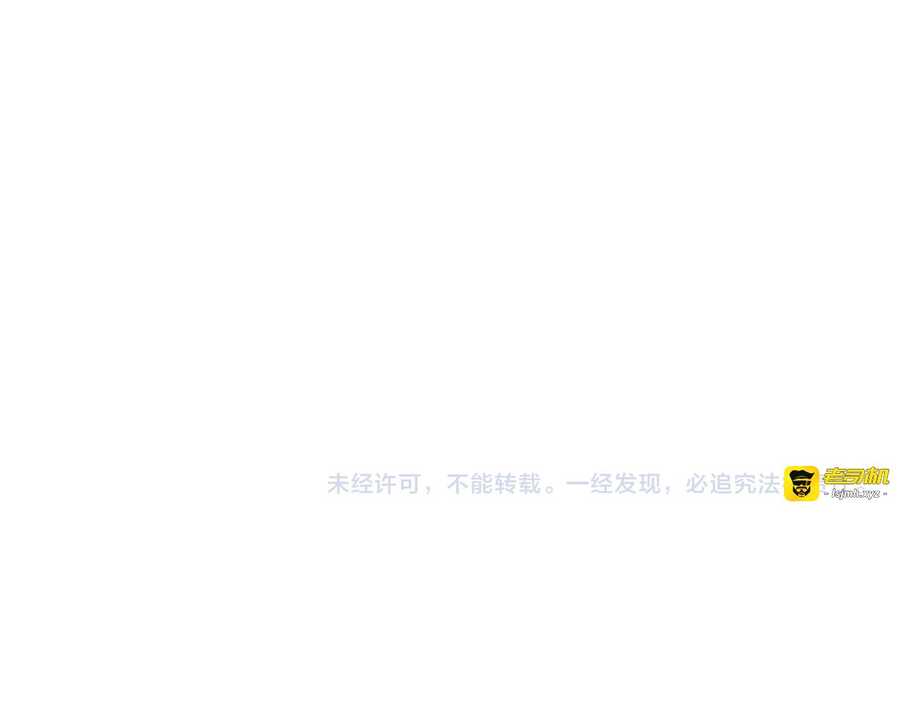 第二季 41.不可作恶 第 103 页