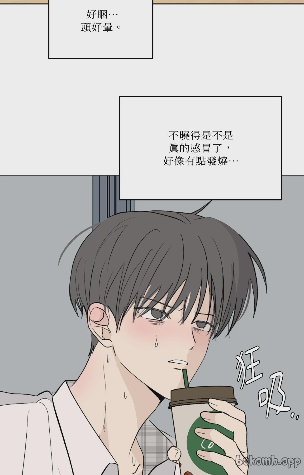 第59话 第 69 页
