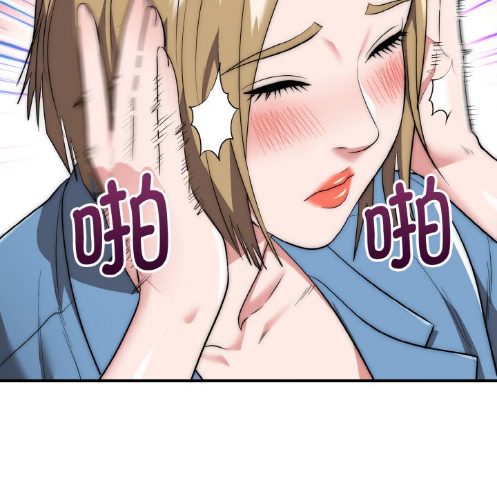 第15话 第 48 页