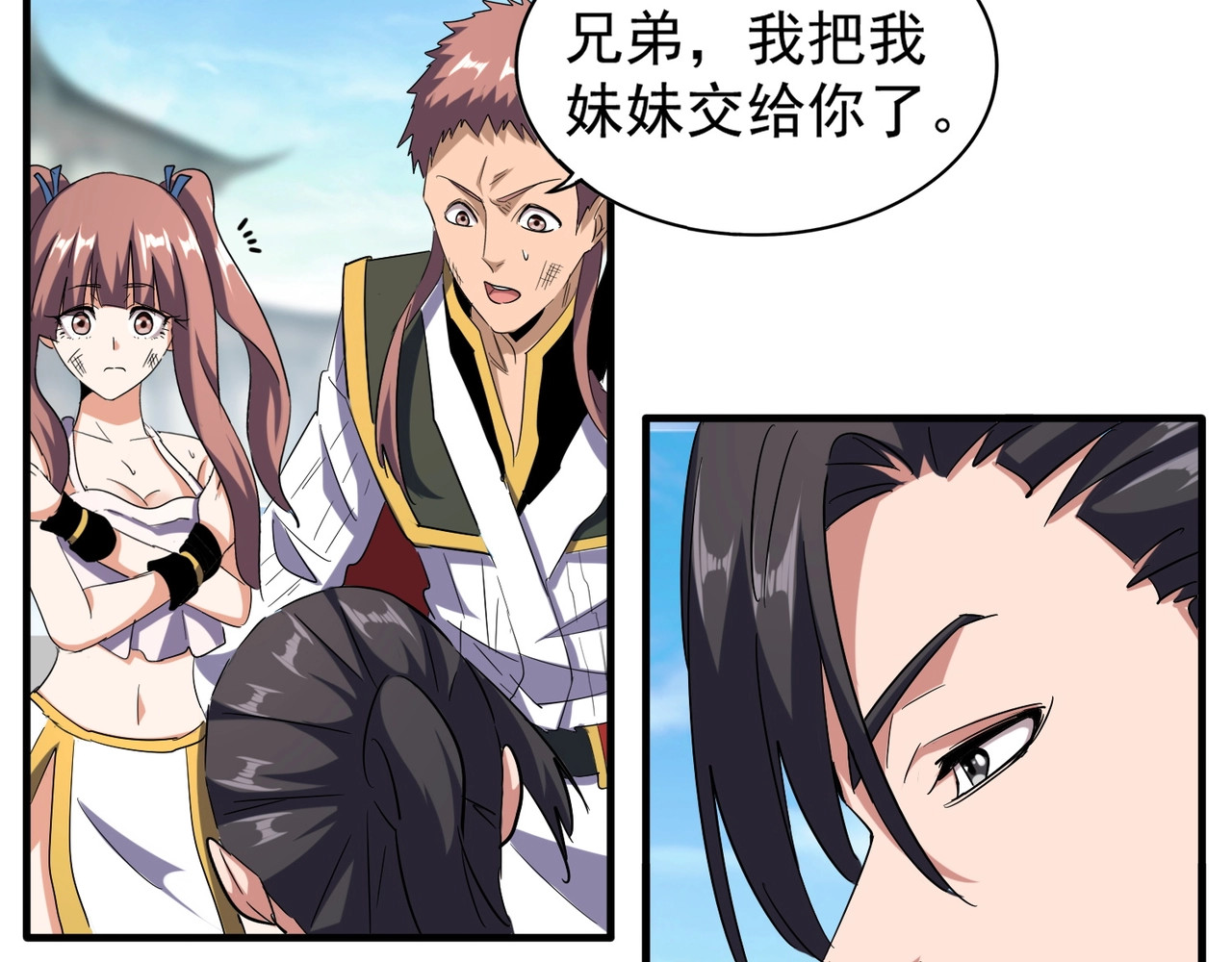 第113 外套脱掉！ 第 72 页