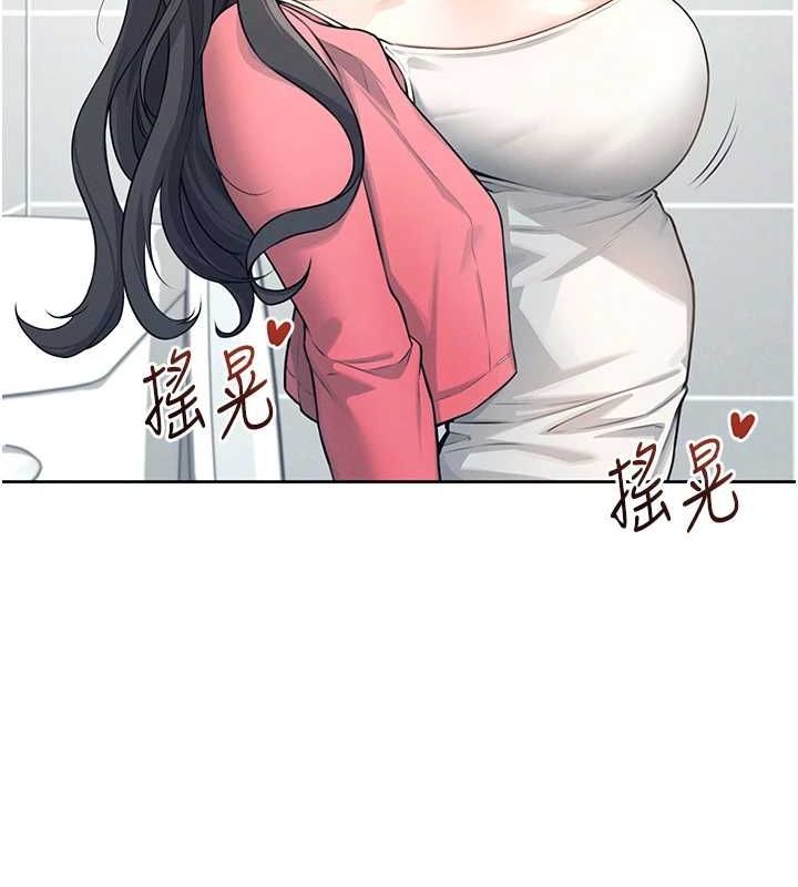 第5话 第 31 页