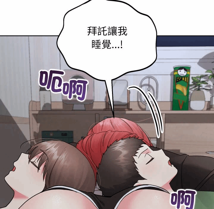 第38话 第 7 页