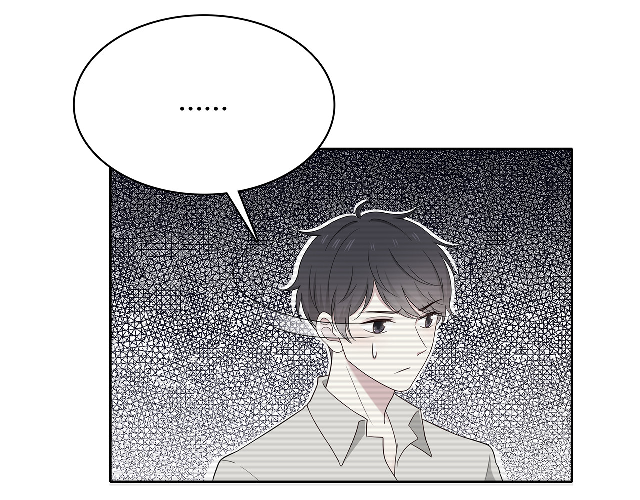 第87话 雨中对峙 第 14 页