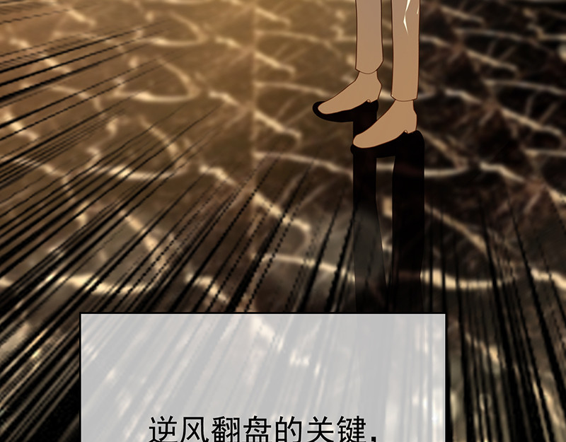 第98话 百发百中 第 130 页