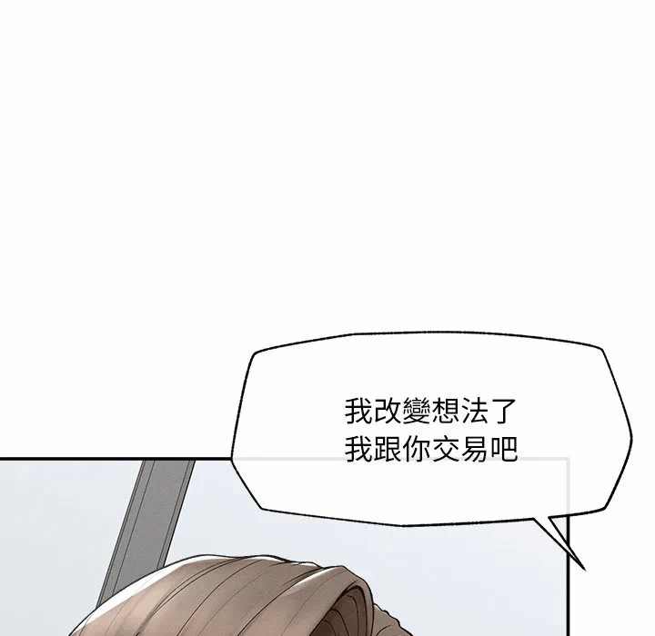 第32话 第 131 页