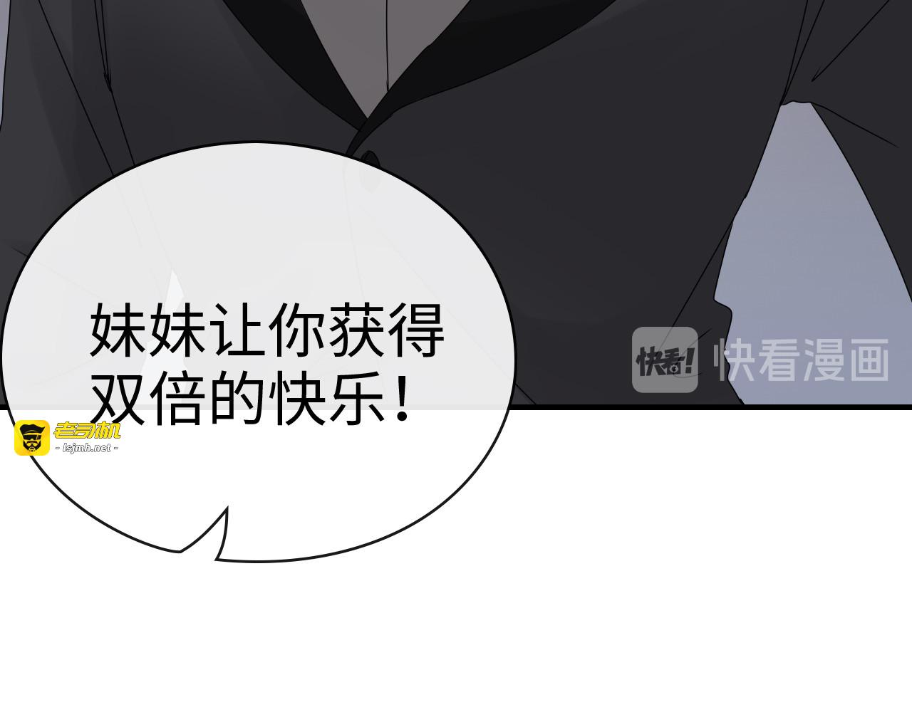 第346话 尹司宸，破门！ 第 31 页