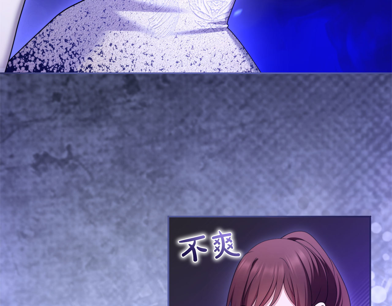 第87话 受够了 第 92 页