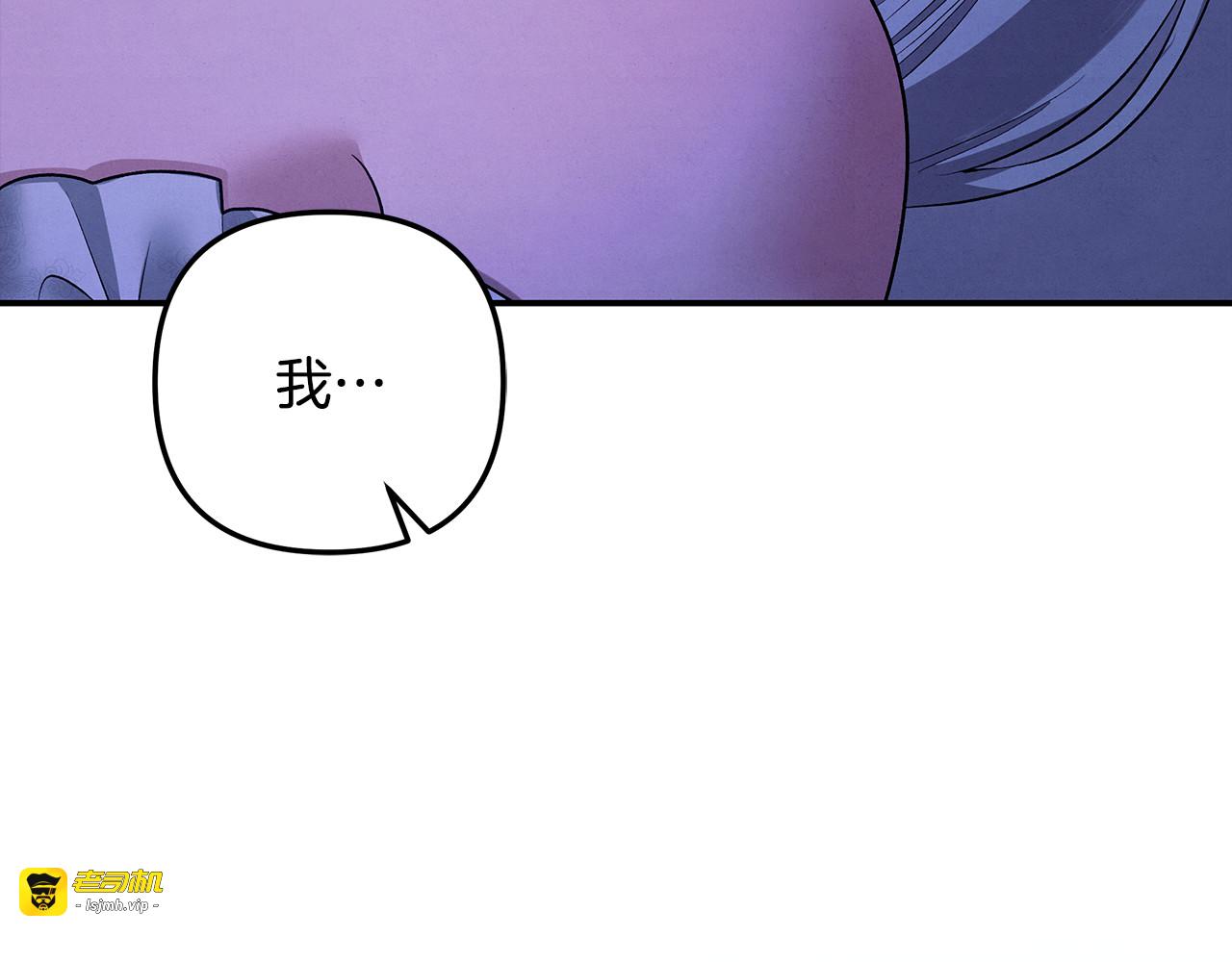 第71话 练习怀孩子 第 169 页