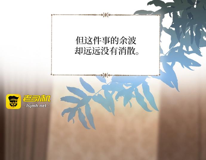 第56话 第 9 页