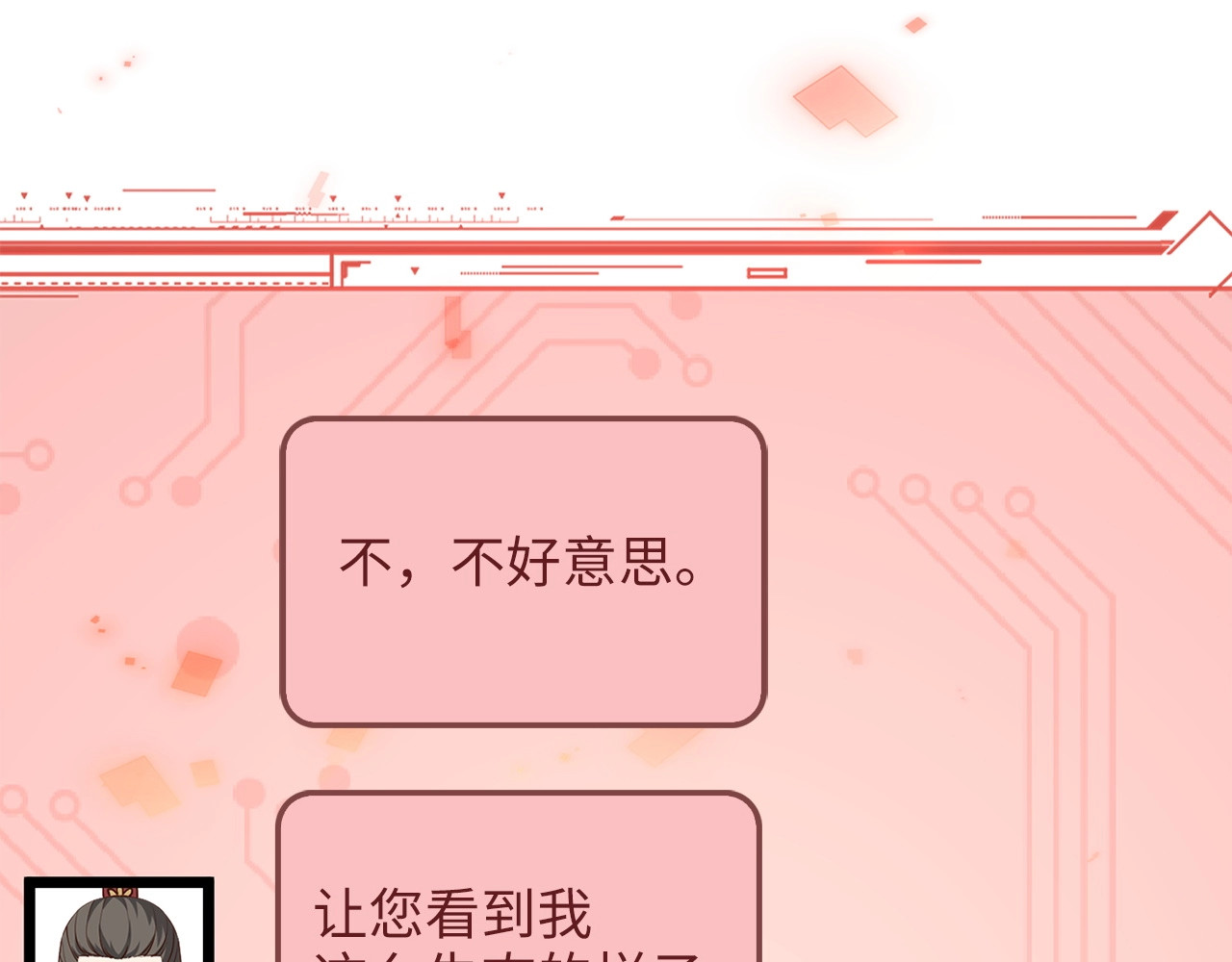 第54话 玉面金龙 第 100 页