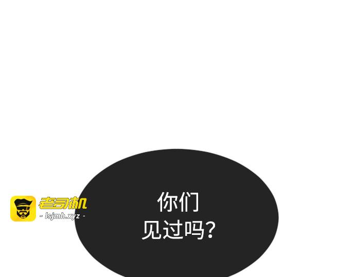 第二季 第28话 第 67 页
