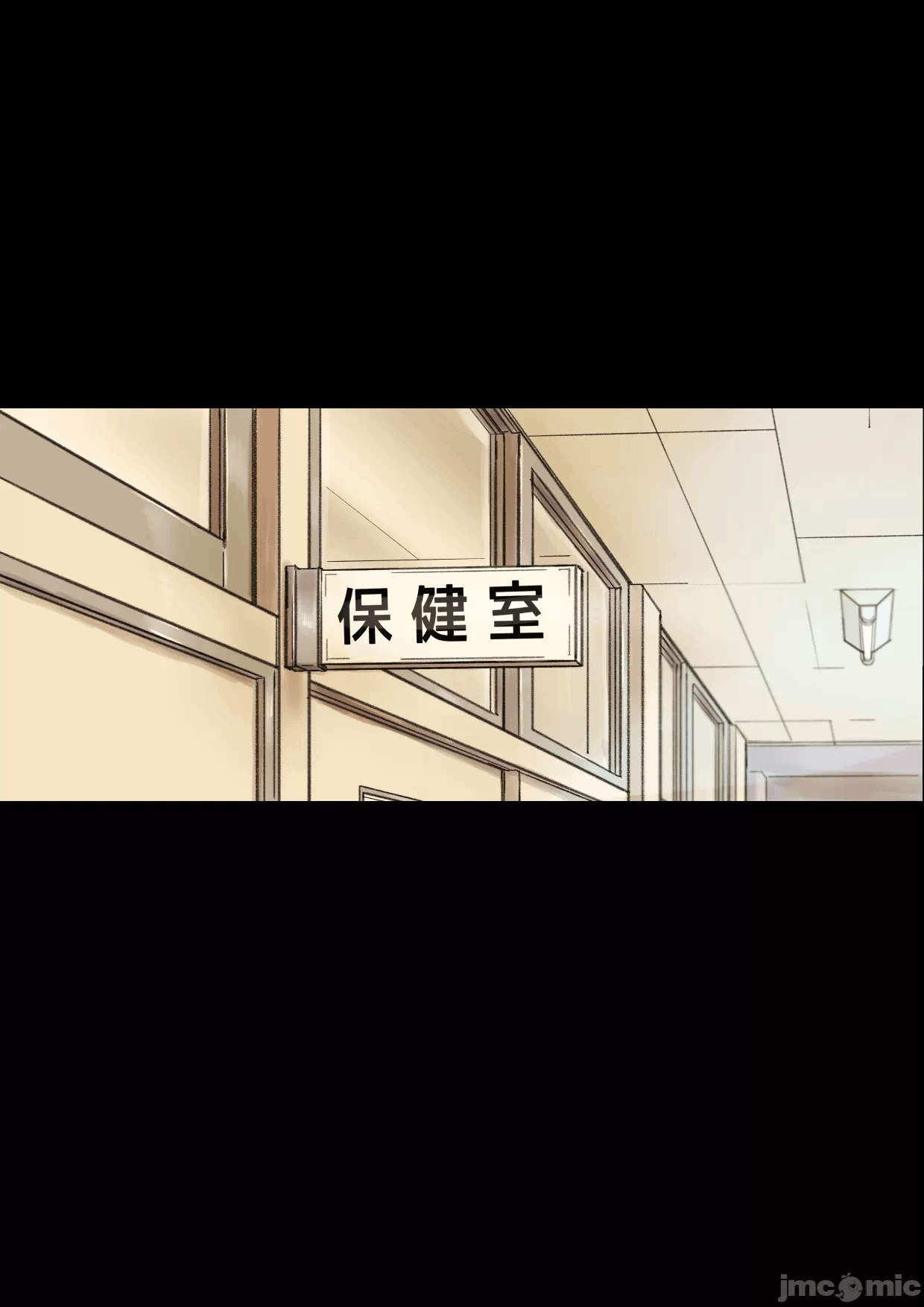 第一话 第 4 页