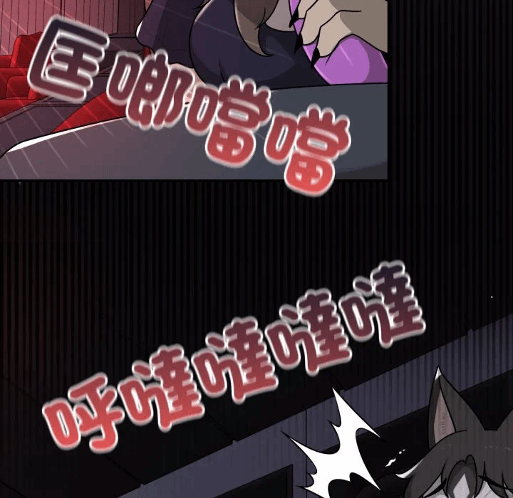 第18话 第 17 页