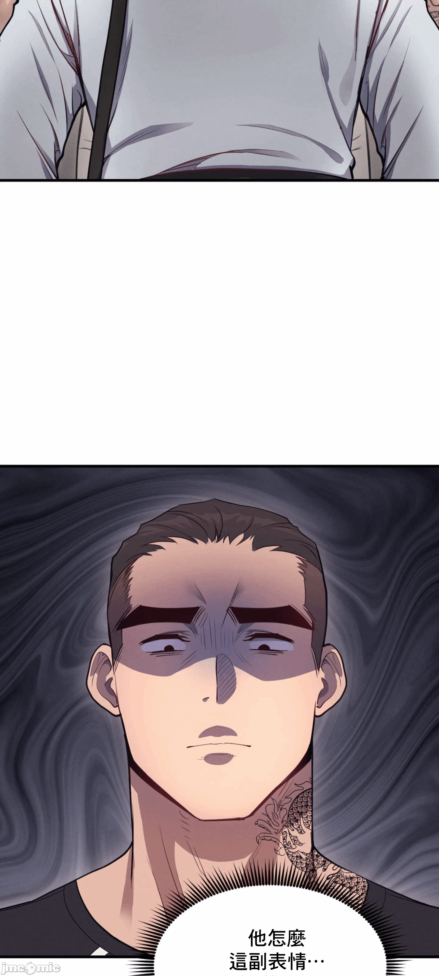 第10话 第 53 页