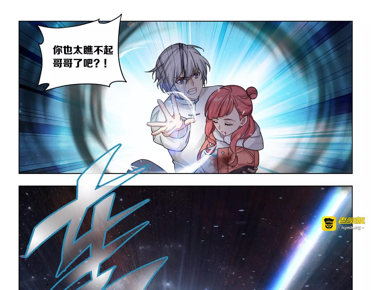 第49话 只要你活着，就够了 第 9 页