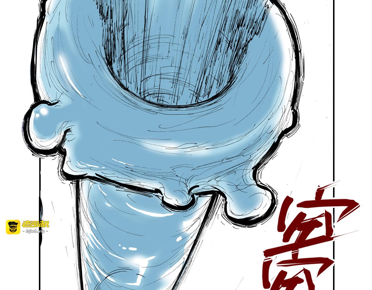 第57话 梦 第 155 页