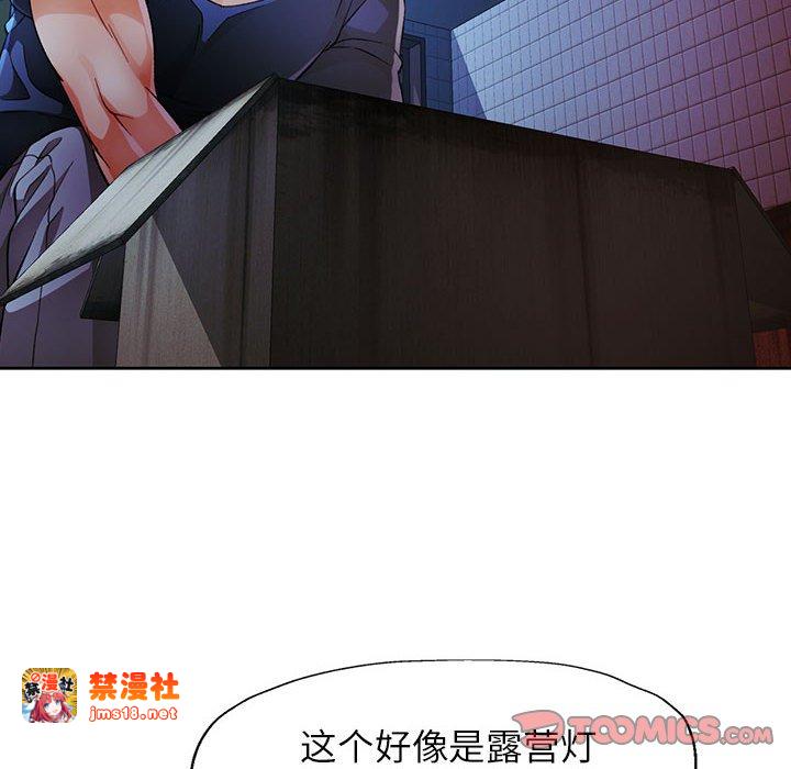 第25话 第 39 页