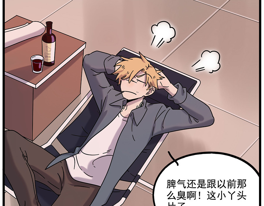 第107话 第 32 页