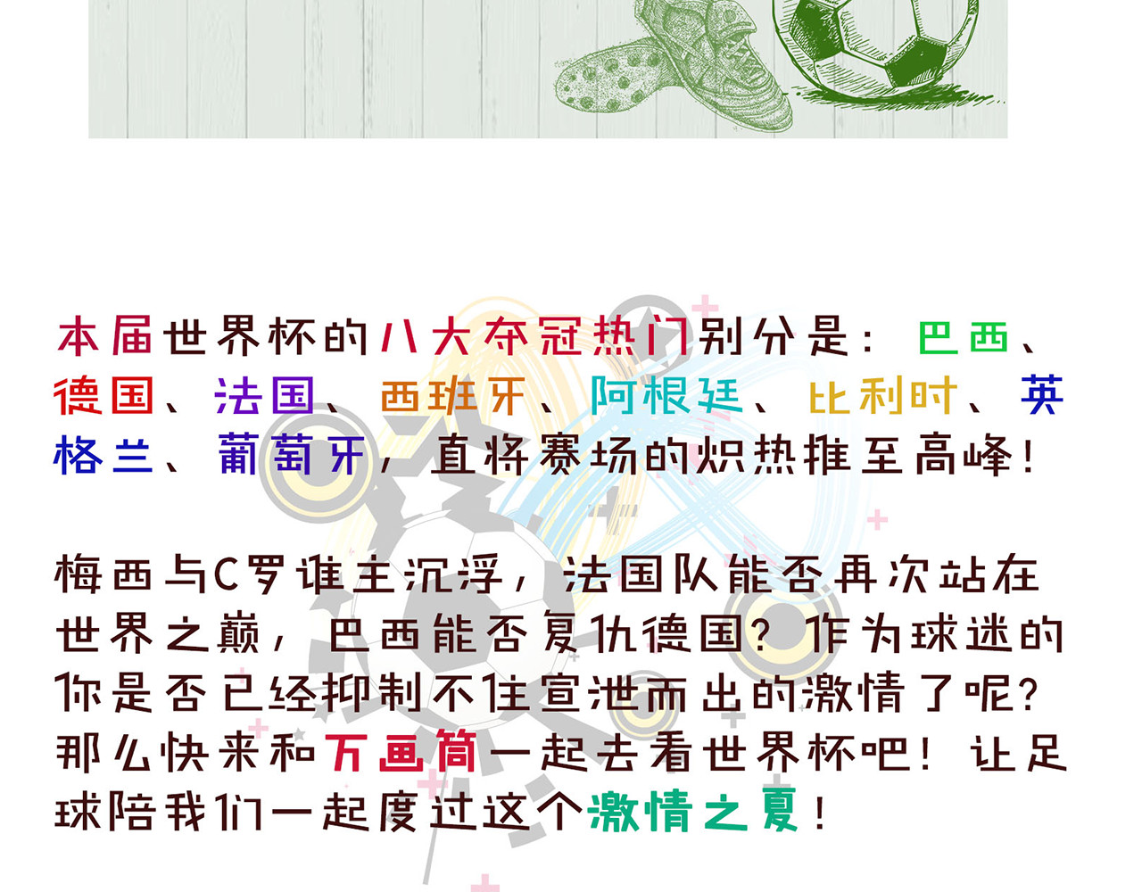 第101话 枪战受伤 第 94 页