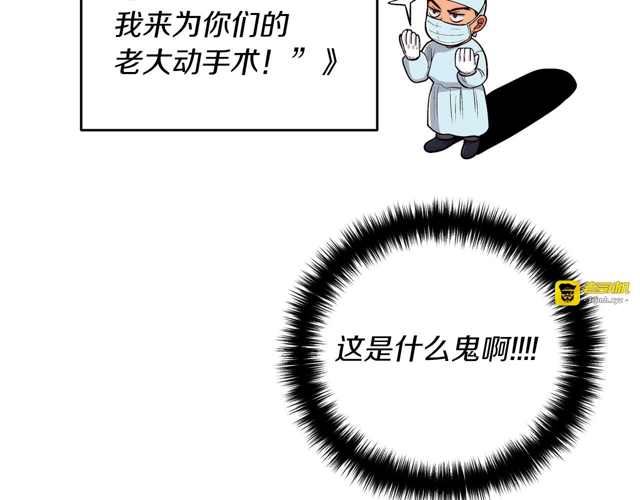 第104话 第 173 页
