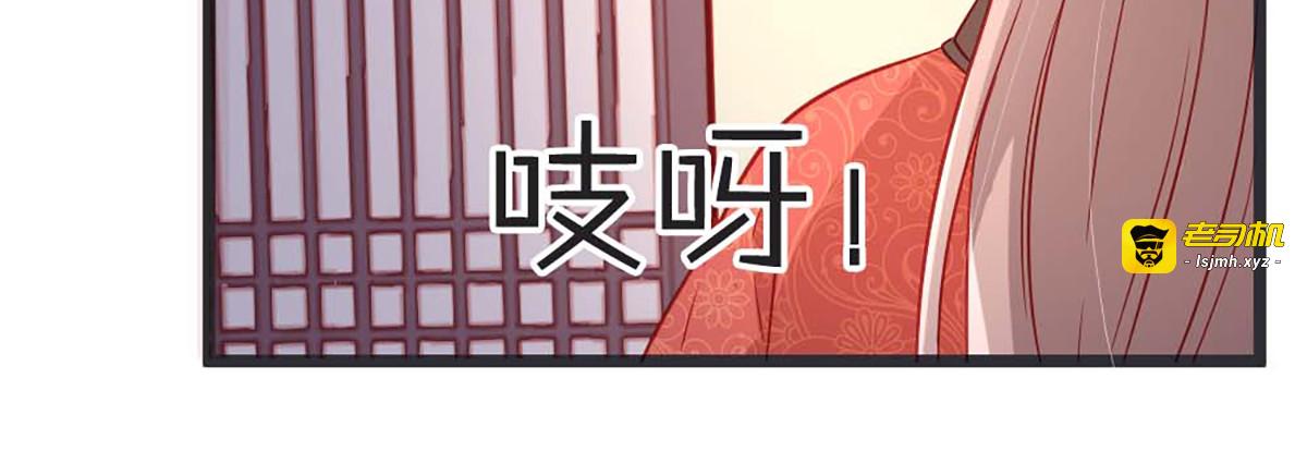 第104话 第 53 页