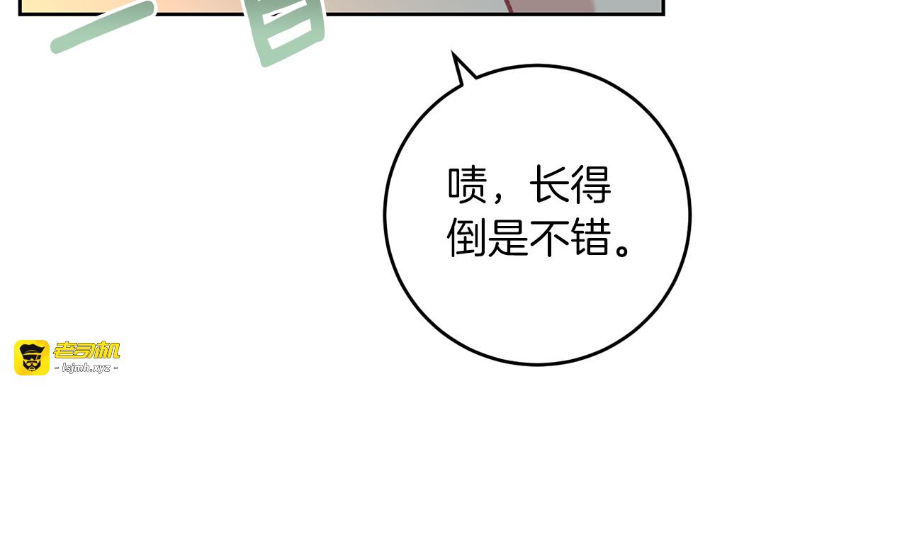 第51话 一定会再见的 第 77 页