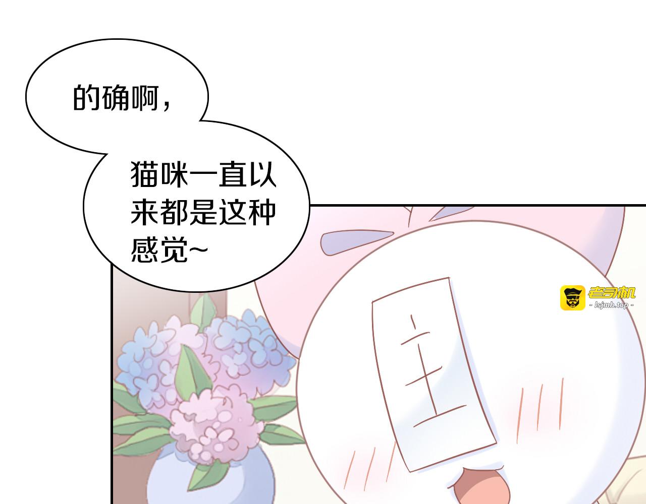第192话  牛 第 67 页