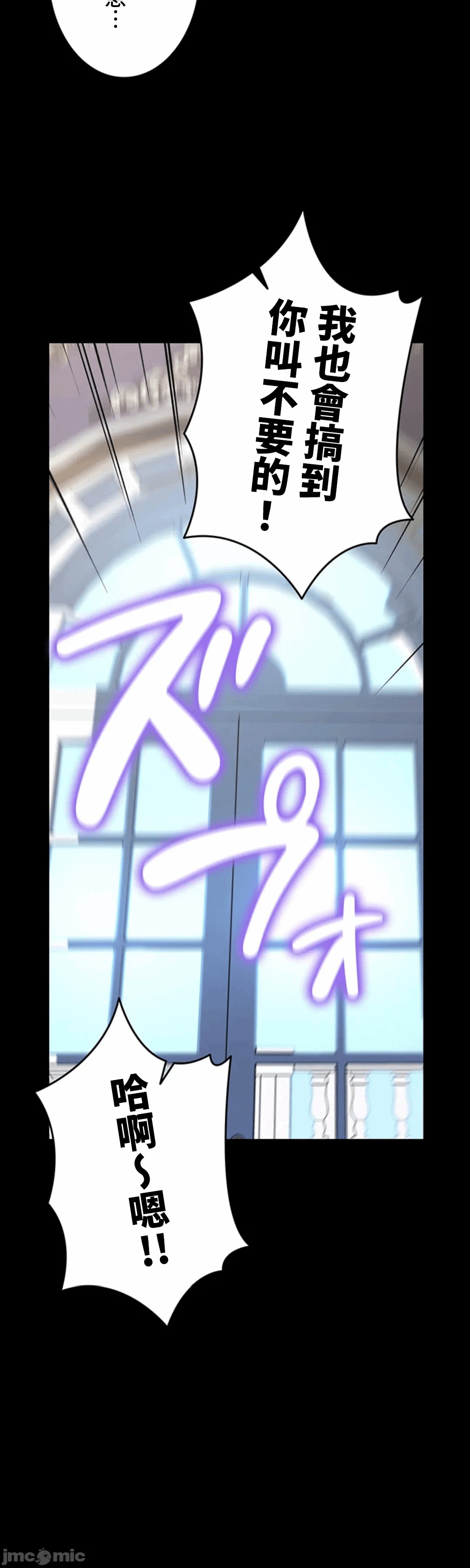 第27话 第 10 页