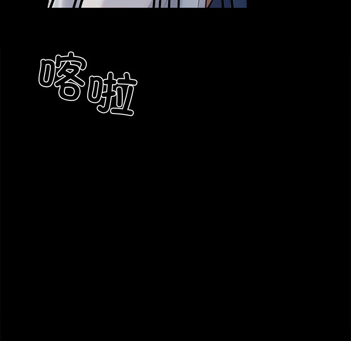第44话 第 160 页